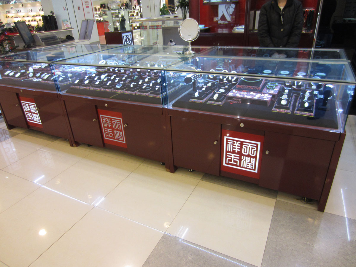 珠寶站臺(tái)
