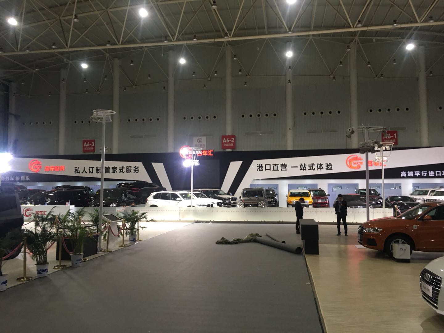 武漢國(guó)際汽車(chē)展覽會(huì)名車(chē)