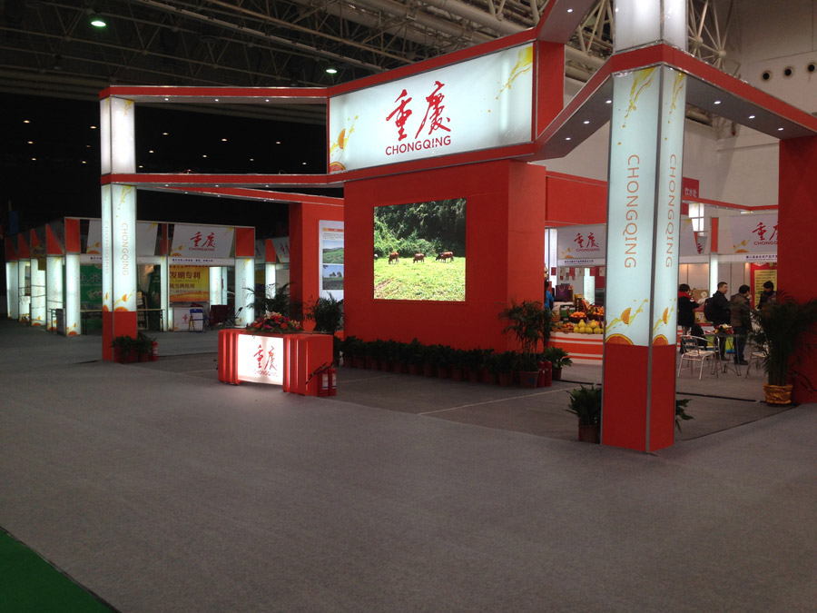 2013年武漢農(nóng)博會(huì)重慶農(nóng)委