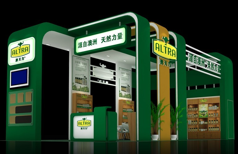 澳天力藥交會(huì)方案