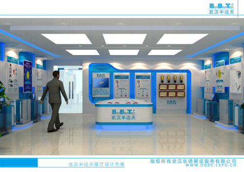 半邊天展廳設(shè)計(jì)方案