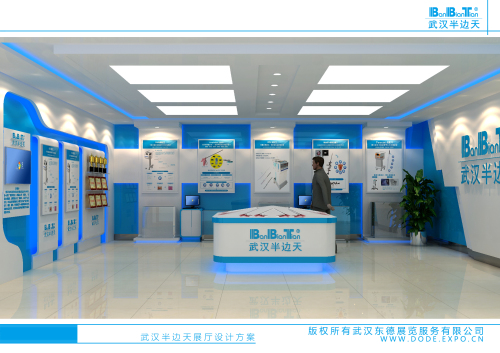 半邊天展廳設(shè)計(jì)方案
